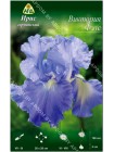 Ирис германский Виктория Фэлс (Iris germanica Victoria Falls)