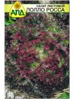 Салат листовой Лолло Росса (Lactuca sativa L.var.capitata)