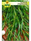 Эстрагон (Тархун) (Artemisia dracunculus L.)