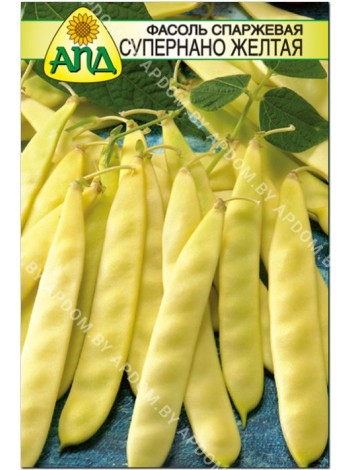 Фасоль Супернано желтая (Phaseolus vulgaris L.)