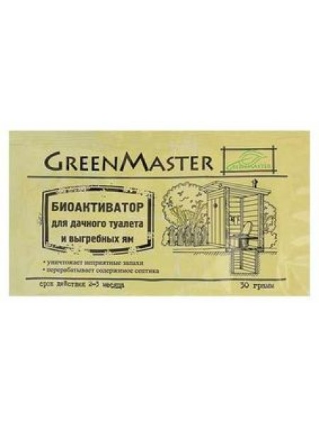 Биоактиватор GreenMaster для дачных туалетов