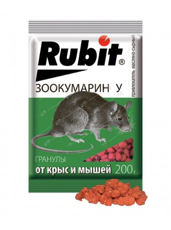 Rubit Зоокумарин + Гранулы от крыс и мышей 200 гр.