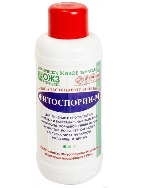 Фитоспорин-М биофунгицид от болезней растений, Флакон 500 мл.