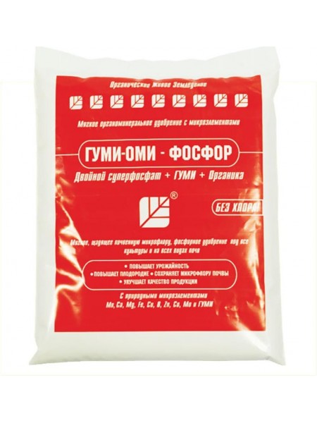 Гуми-Оми ФОСФОР (Суперфосфат), Пакет 0,5кг.